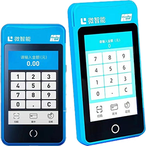 诸城拉卡拉微智能POS机