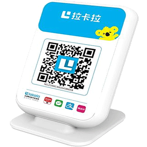 诸城拉卡拉收款云音箱